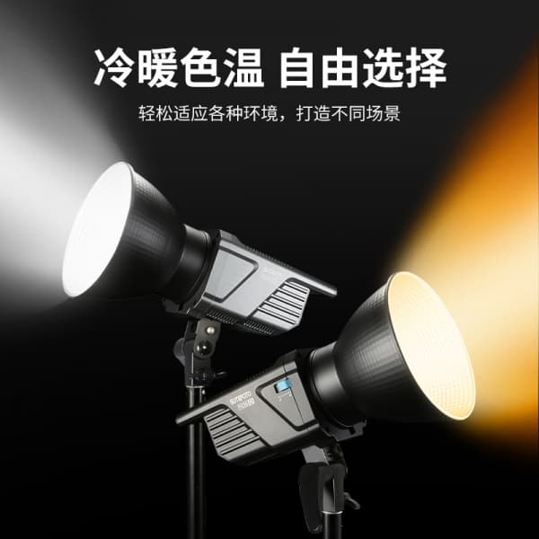 SUTEFOTO P 230W Bi LED Video Light