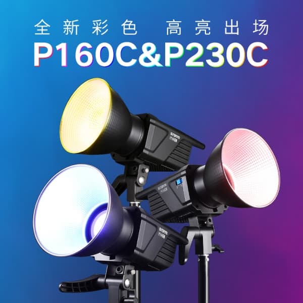 Sutefoto P160C RGB Led Video Light