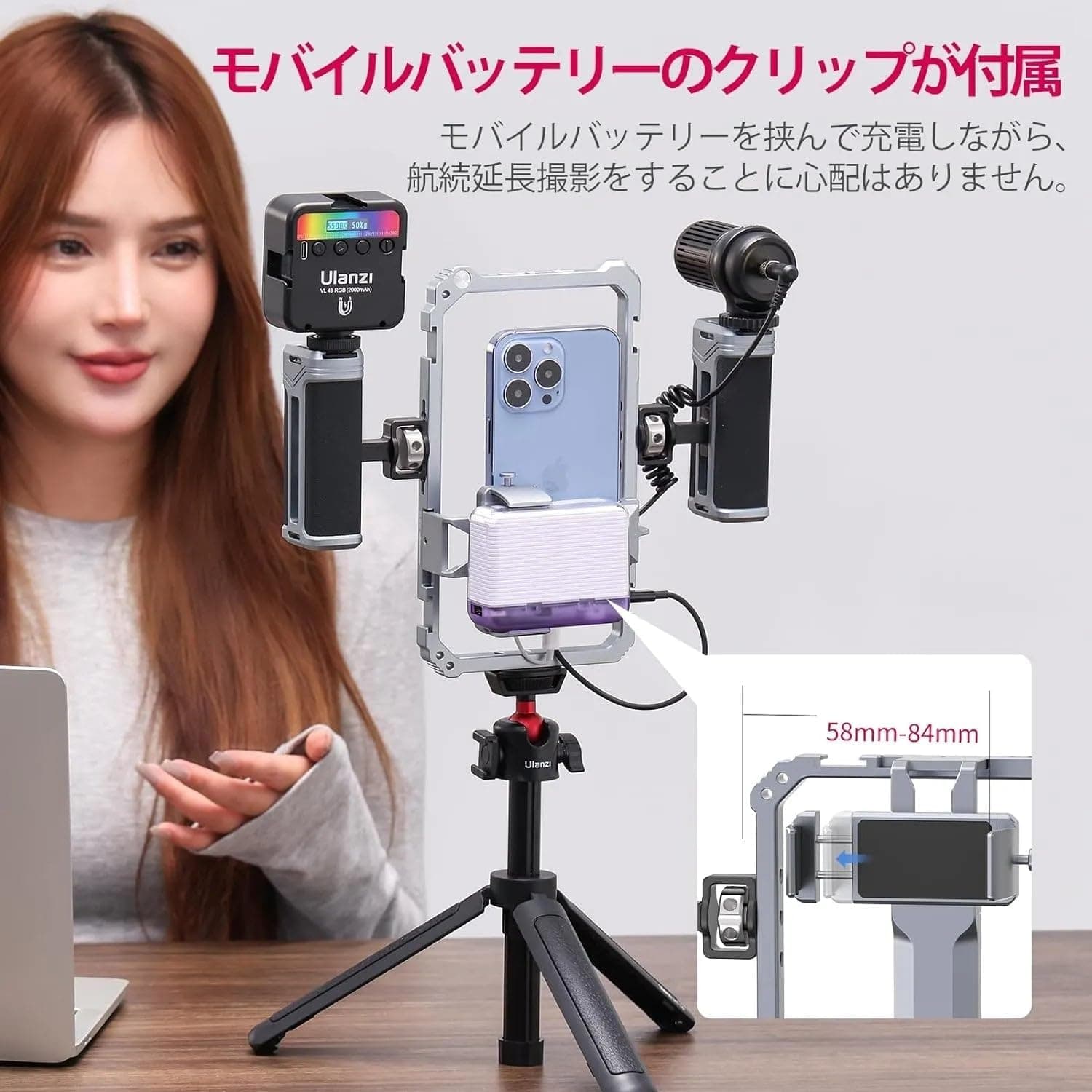 Ulanzi Universal Phone Metal Cage for Vlogging