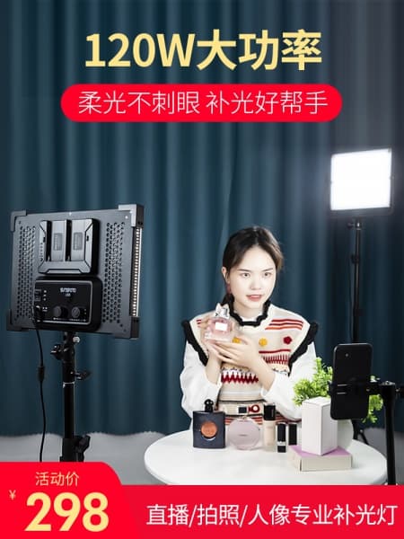 Sutefoto L60B Bi-color Panel Light