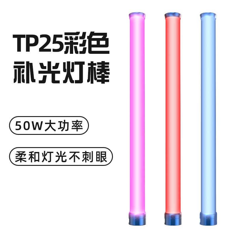 Sutefoto TP25 RGB APP Full Color Tube Light