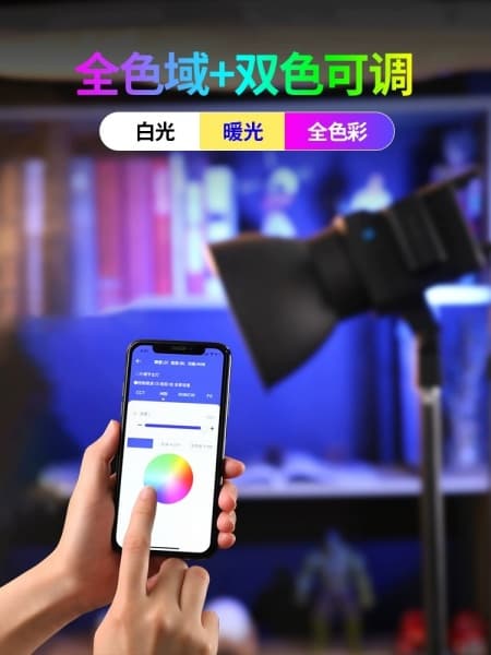 Sutefoto P100 RGB-Color LED Monolight