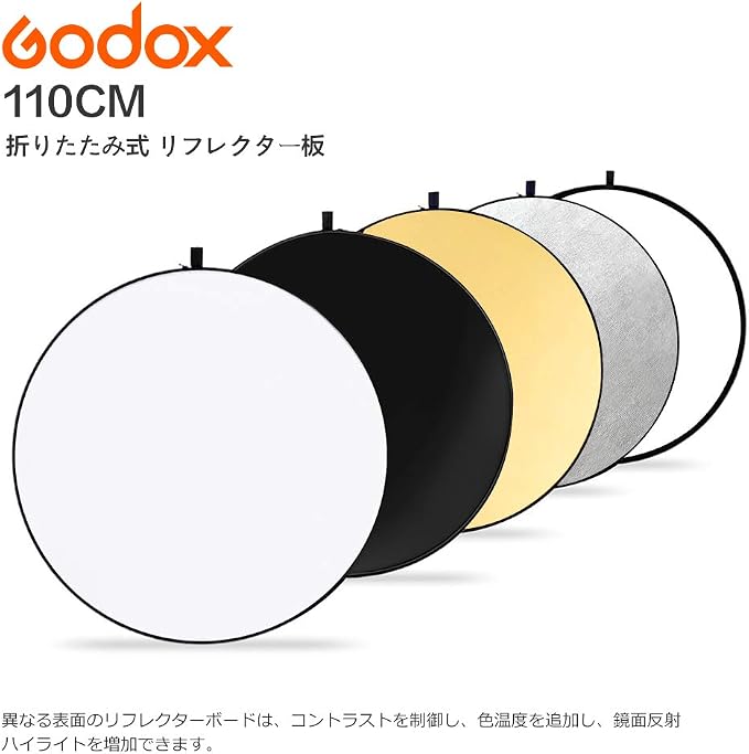 Godox 5-in-1 Collapsible Reflector 110cm – Round Light Modifier in Lagos, Nigeria - Image 2